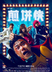 机机对机机视频